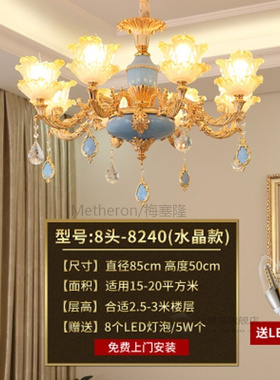 French crystal chandelier  luxury atmosphere villa  living r