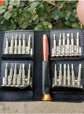 Screwdriver Set 25 In 1 Torx Multifunctional Opening Repair