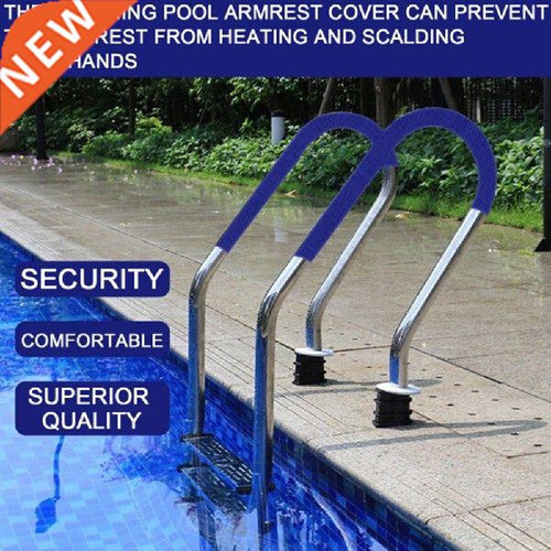 Swimming Pool Ladder Step Hand Rail Cover Pool Grips Cover