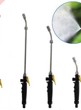 Metal High Pressure Cleaner Water Gun Sprayer Jet Garden Acc