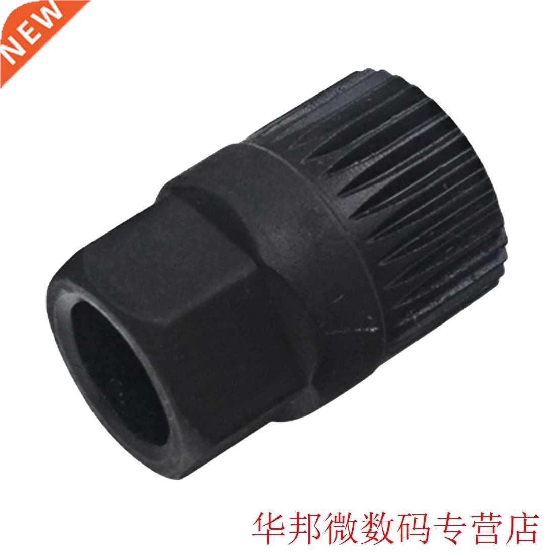 Best Alternator Clutch Free Wheel Pulley Removal Tool 33 Spl