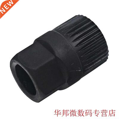 Best Alternator Clutch Free Wheel Pulley Removal Tool 33 Spl