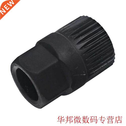 Best Alternator Clutch Free Wheel Pulley Removal Tool 33 Spl
