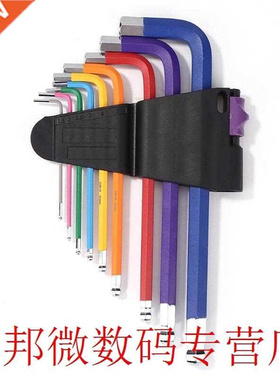 9pcs L Key Screwdriver Hex Wrench Set Allen Inner Hexagon To