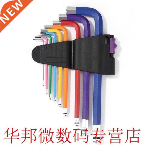 9pcs L Key Screwdriver Hex Wrench Set Allen Inner Hexagon To