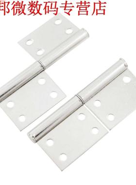 2pcs Zilver Venster Poort Deur Vlag Schnieren 9.4 cm