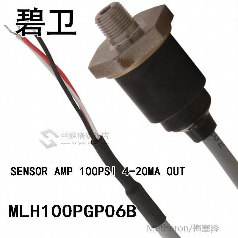 MLH100PGP06B SENSOR AMP 100PSI 4-20MA OUT