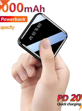 Fast Charging 50000mAh Mini Power Bank Outdoor Portable Phon