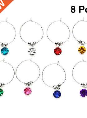 8pcs Colorful Diamonds Wine Glass Hanging Ring Wine Cup