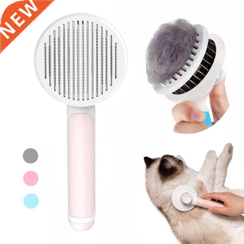 Pet Cat Brush Dog Comb Hair Removes Pet Hair Comb Self Clean