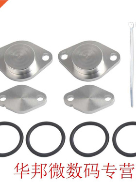 EGR Stopper Kit Removal Plate Full Blanking Kit For Land Rov