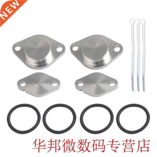 EGR Stopper Kit Removal Plate Full Blanking Kit For Land Rov