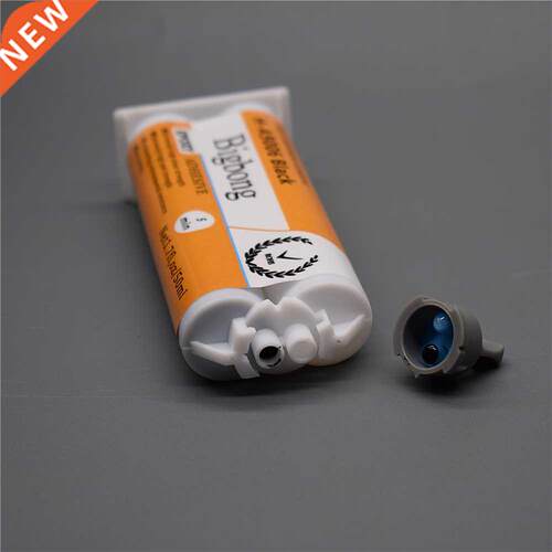 50ml Black AB Glues 1:1 Epoxy Adhesives Glue Two-Component R