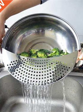 Steel Vegetable Drainer Semicircle Pot Pan Strainer