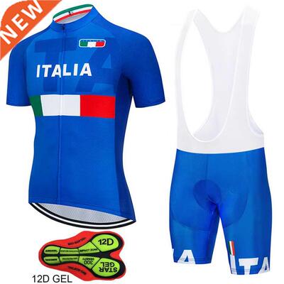 2021 Tour de Italy 12D GEL Cycling Jersey Short Jersey Ropa