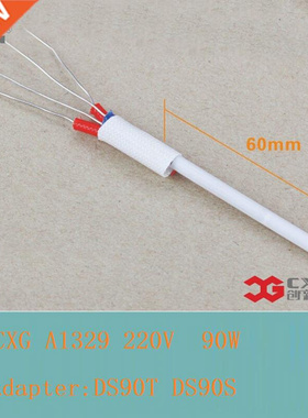CXG A1329 220V 90W Ceramic heater adaptation heating