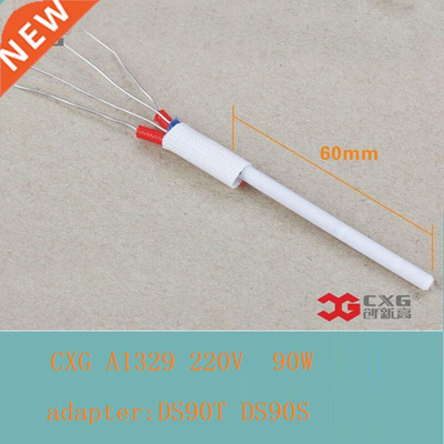 CXG A1329 220V 90W Ceramic heater adaptation heating
