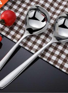 1 Pc acier inoxydable approfondi épaissi cuillère longue p