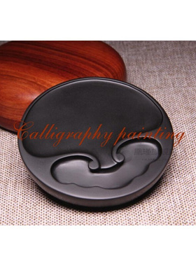 She Ink Stone RuYi Inkstone Inkslab Calligraphy Painting Too