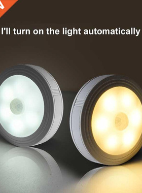 6 LEDs Motion Sensor LED Night Light Wall Mounted