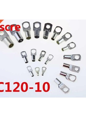 1pcs SC(JGK)120-10 tinned copper cable lugs crimp type Elect