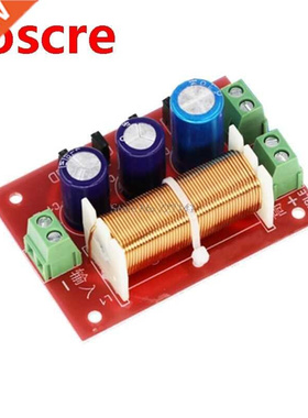 YLY-2088 400W Adjustable Full Range Treble Bass Audio Speake