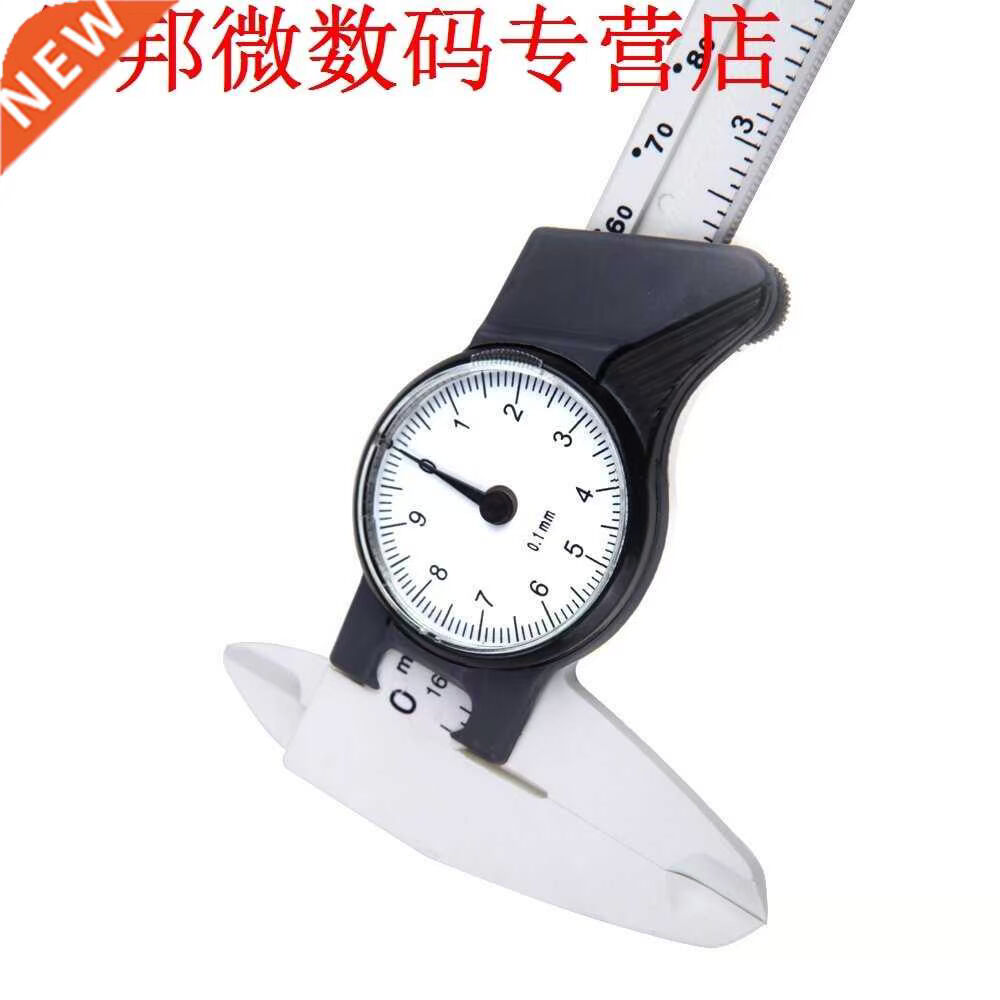 Millimeter Dikte Dial Schuifmaat Koolstofvezel Composiet 0-1