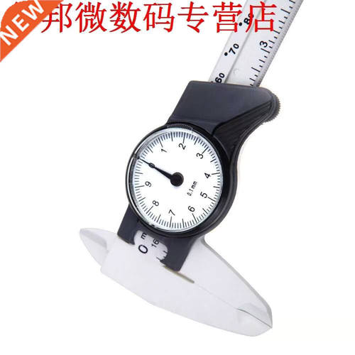 Millimeter Dikte Dial Schuifmaat Koolstofvezel Composiet 0-1