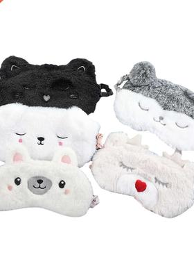 Plush Blindfold Cartoon Animals with Elastic Band Sleeping