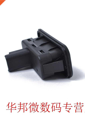 Car Back-up Switch Boot Tailgate Trunk Release Switch 820007