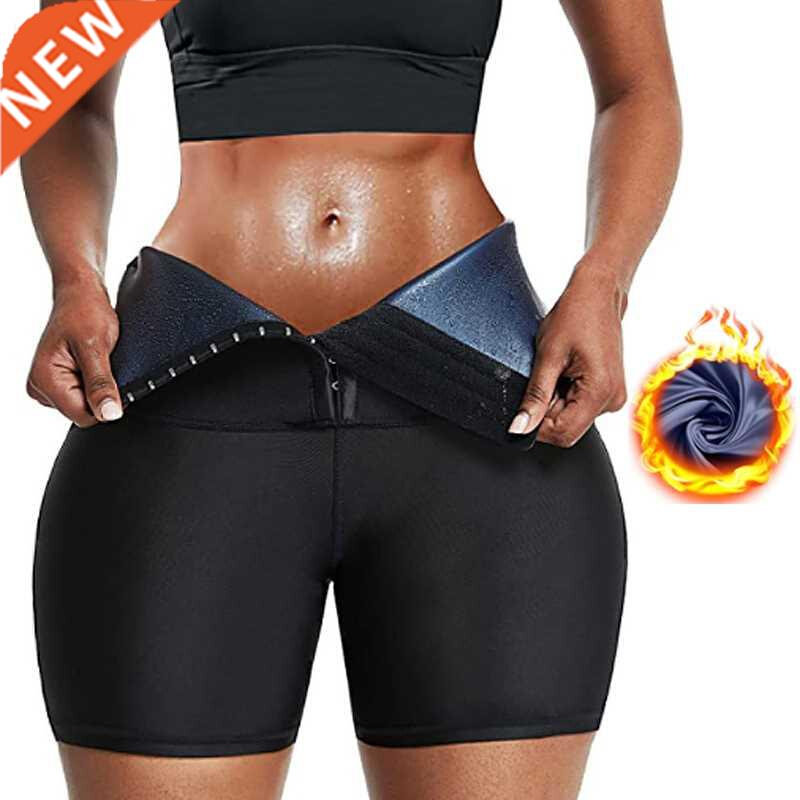 Sauna Sweat Short Pants Suits for Women High Waist Slimming