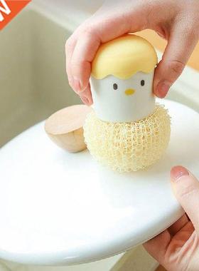 1Pcs Kitchen Sink Washing Dish Brush Pot Cute Eggshell