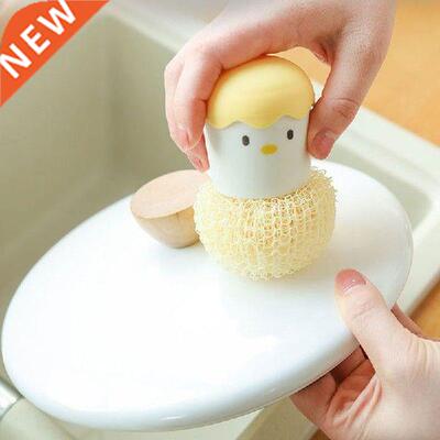 1Pcs Kitchen Sink Washing Dish Brush Pot Cute Eggshell