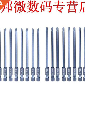 10pcs Kruis Bit Set 100mm Bits Bolt Driver Boren Kit Set Ger