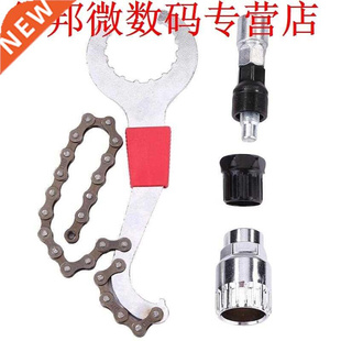 Tool Kits Bicycle Mountain Removal Repair Chain Freewhe Bike