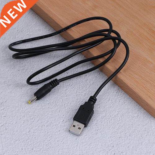 Universal 1.2m Pure Copper Black 1A 5V USB To DC 4.0x1.7mm P