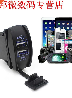 .1A USB Socket Oplader Adapter LED Telefoon MEL