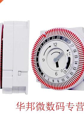 24 Hour Timer Socket Mechanical Program Timer Switch Socket