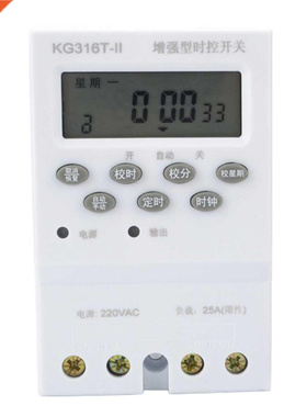 Din Rail LCD Programmable Electronic Timer Switch AC 220V 25