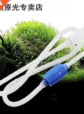 Aquarium Cleaner Vacuum Pump 适用于 Fish Tank Aquarium Wash