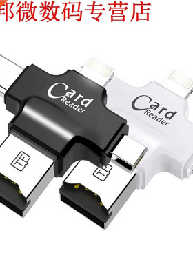 4 in 1 Kaartlezer Type-c/Lightning/Micro USB/USB 2.0 Multifu