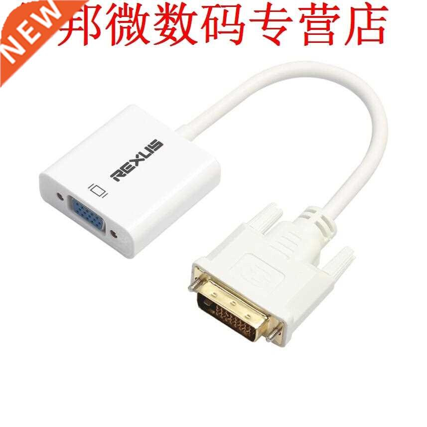 DVI-D 24+1 Pin Male to VGA 15Pin Female Active Cable Adapter