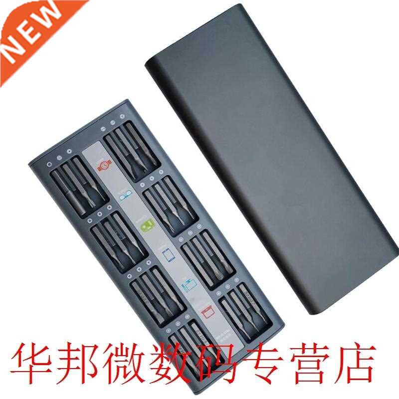 Practical 48 in 1 Screwdriver Set S2 Steel Mobile Phone Glas