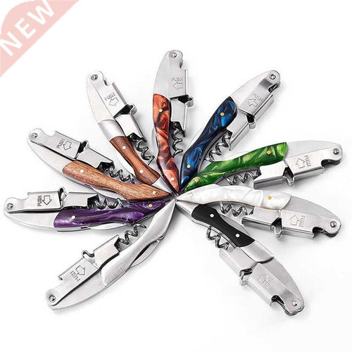 Professional Wine Opener, Solid Wood Handle Wine Corkscrew w