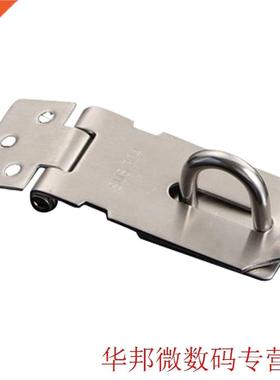 Stainless Steel Thickened Padlock Latch Cabinet Window Stapl