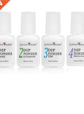 Dipping Powder System Liquid Kit Set with Base, Activator, T