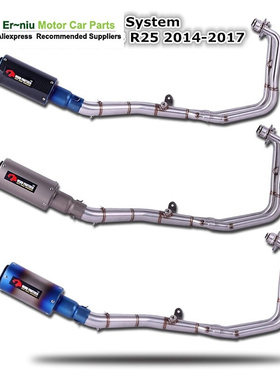 YZF R25 R3 M-03 M03 Motorcycle Full Exhaust System Mid Link