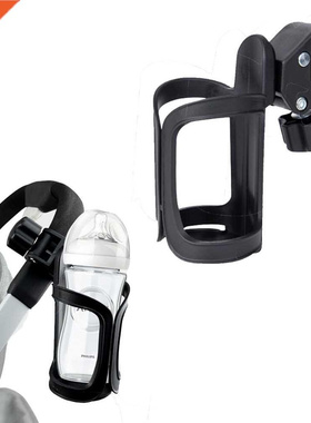 Stroller Accessories Cup Holder Milk Water Bottle Rack Unive