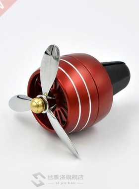 Car Air Purifiers Air Vent Perfume Purifier with LED Light A