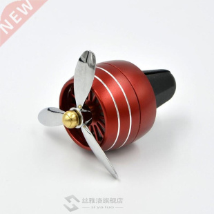 Car Air Purifiers Air Vent Perfume Purifier with LED Light A